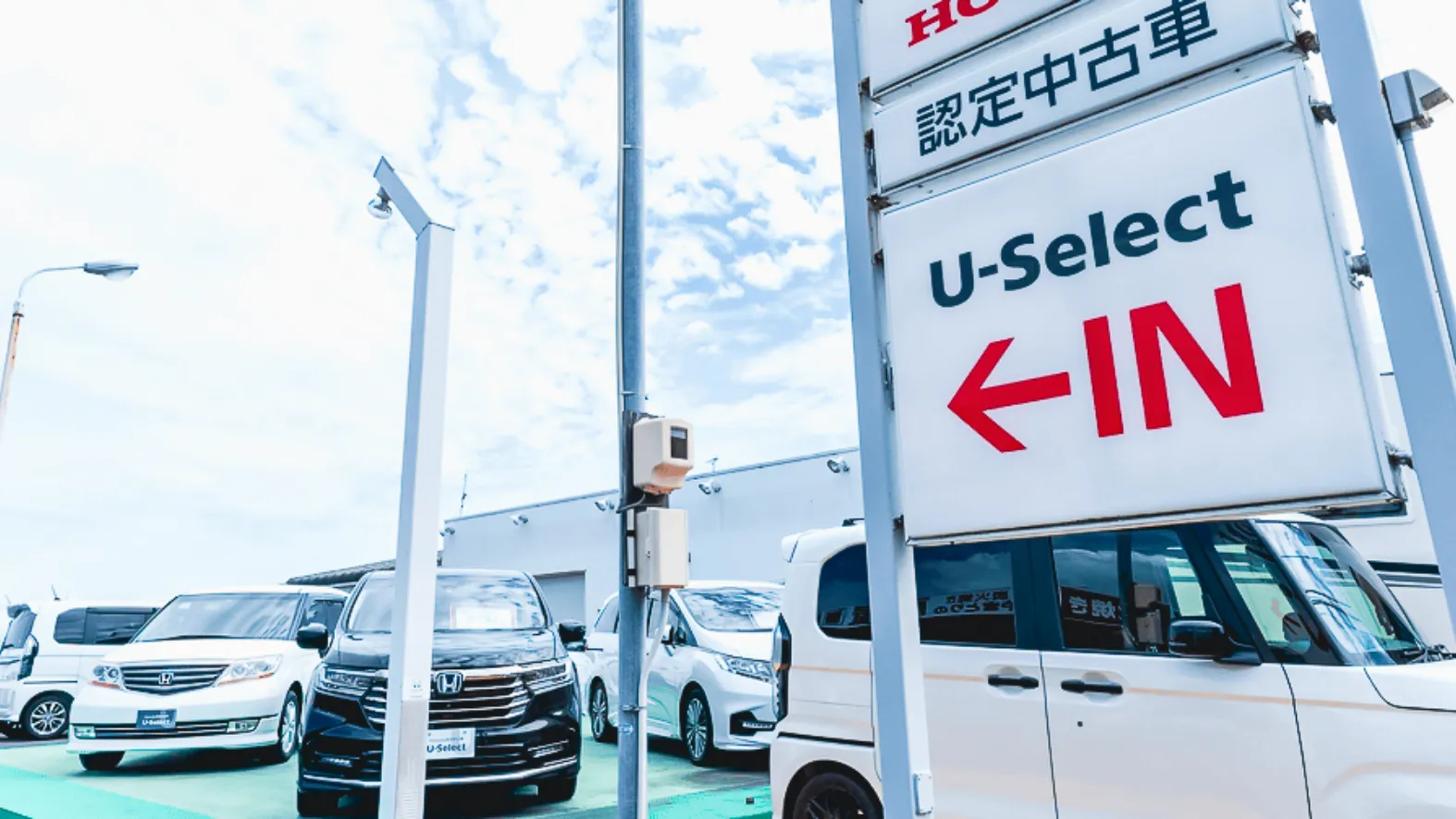 U-Selectコーナー生桑